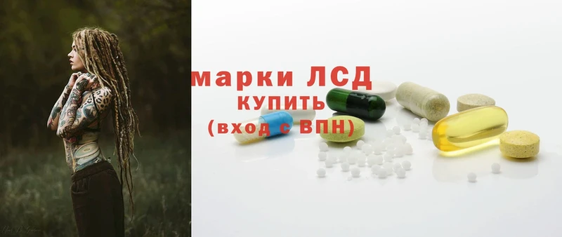 МЕГА ССЫЛКА  Юрюзань  ЛСД экстази ecstasy 